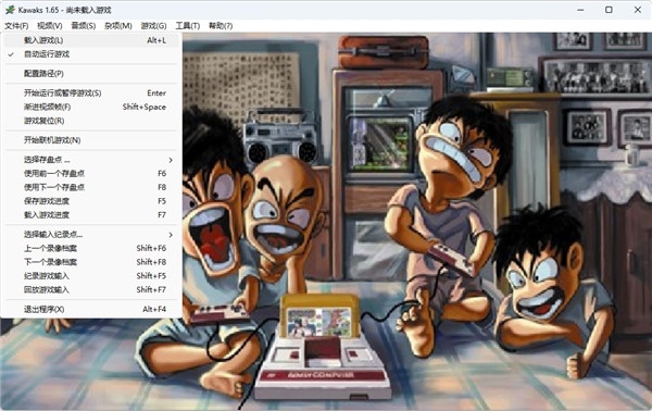 使用截图 截图