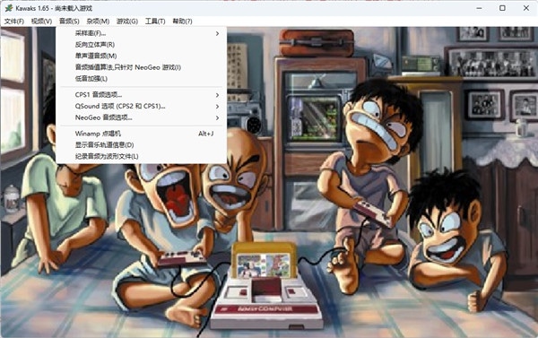 使用截图 截图