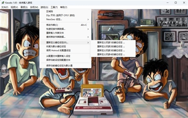 使用截图 截图