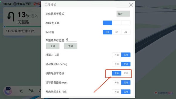 百度地图汽车版v20最新版 百度地图汽车版app下载