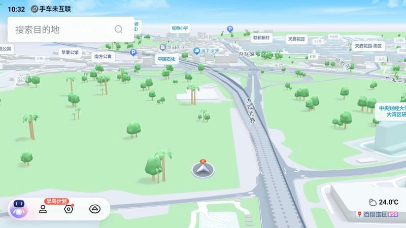 百度地图汽车版v20最新版 v21.13.40 安卓版 2