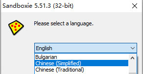 使用截图 截图