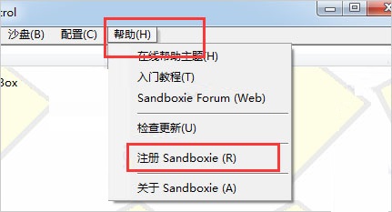 使用截图 截图