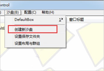使用截图 截图