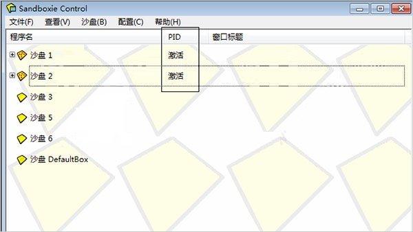 使用截图 截图