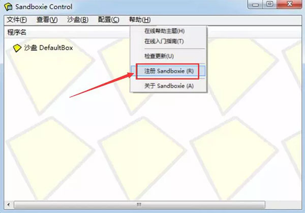 使用截图 截图