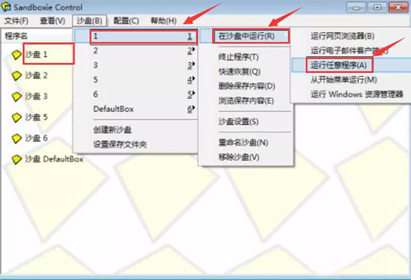 使用截图 截图