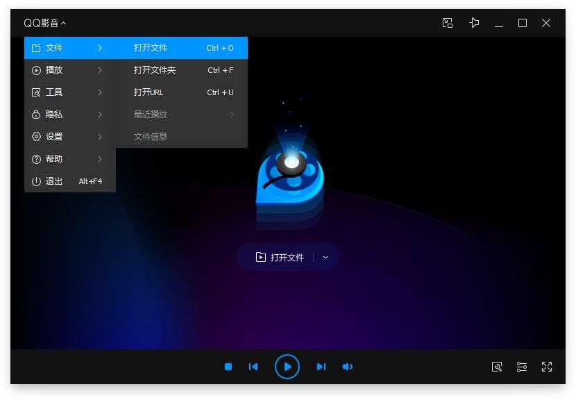 qq影音官方免费下载