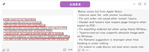 使用截图 截图