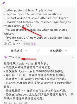 使用截图 截图