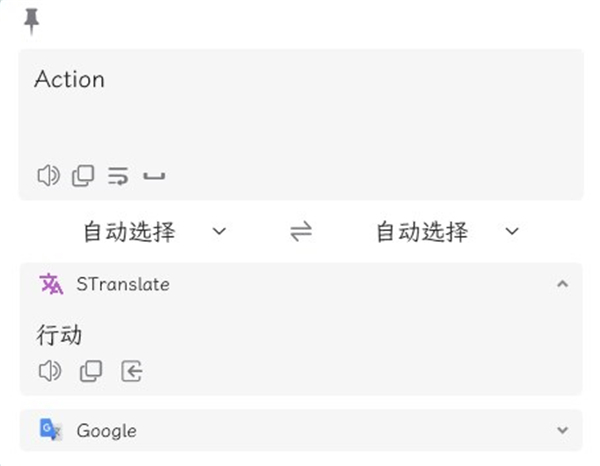 使用截图 截图