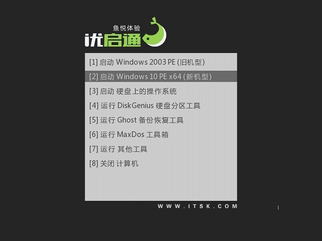 使用截图 截图