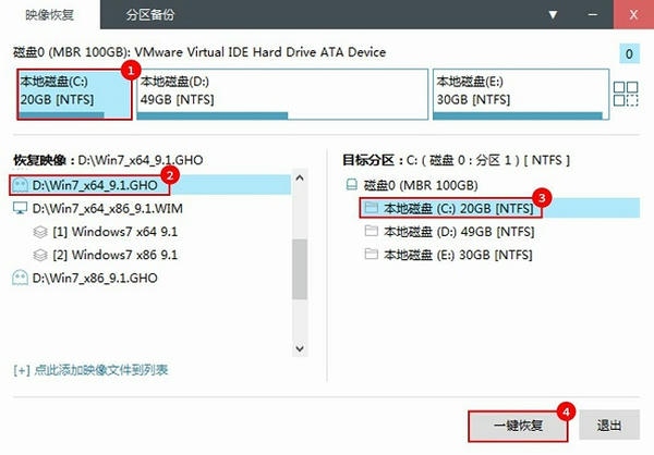 使用截图 截图