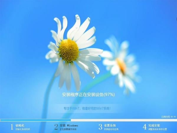使用截图 截图