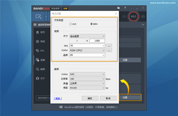 使用截图 截图