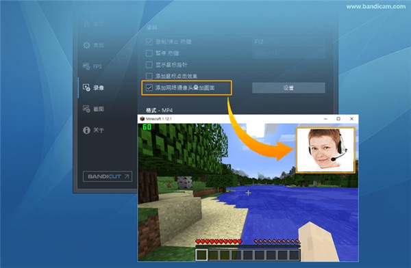 使用截图 截图