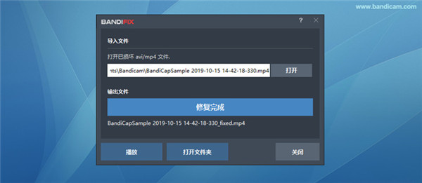 使用截图 截图