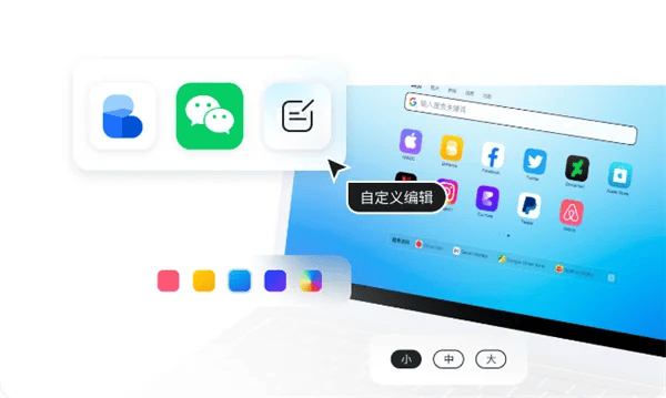 使用截图 截图