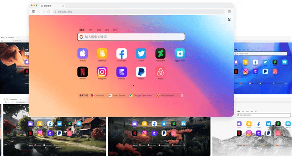 使用截图 截图