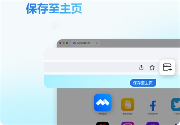 使用截图 截图