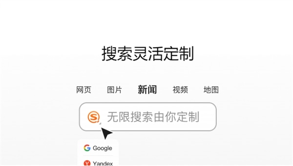 使用截图 截图