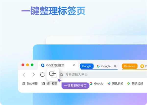 使用截图 截图