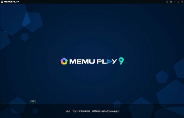 逍遥模拟器国际版 v9.2.0.0 最新版 1