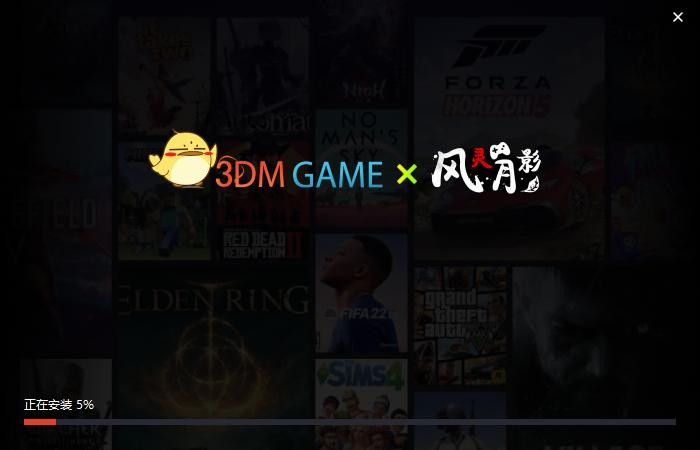 风灵月影整合版宣布永久免费 2000+游戏 1