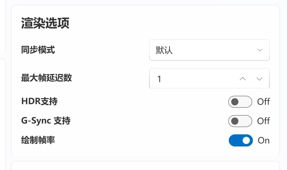 Lossless Scaling小黄鸭 v3.1.0.2 最新版 0