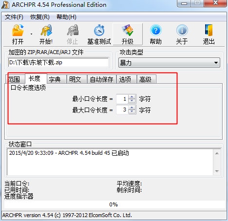 截图