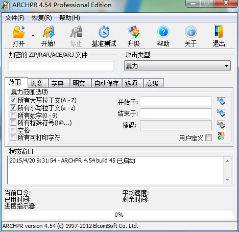 截图