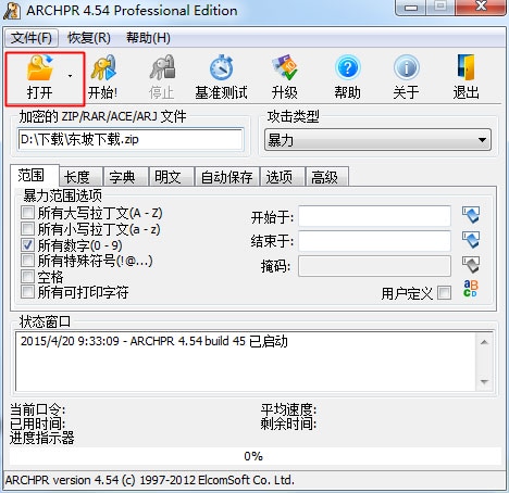 截图