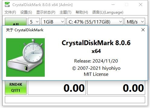 crystaldiskmark中文版(硬盘检测工具) v8.0.6 免费版 2