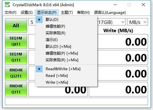 crystaldiskmark中文版(硬盘检测工具) v8.0.6 免费版 1