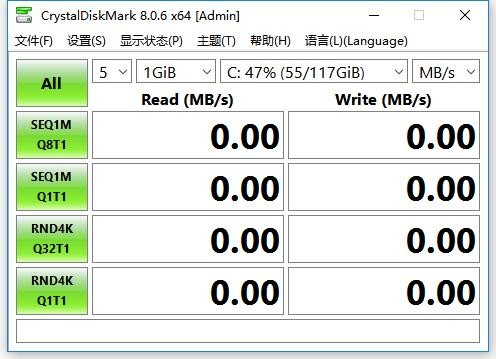 crystaldiskmark中文版(硬盘检测工具) crystaldiskmark绿色版下载