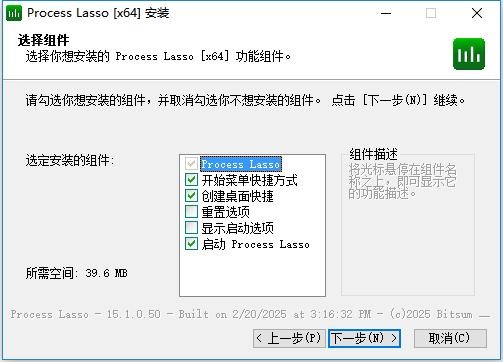 使用截图 截图