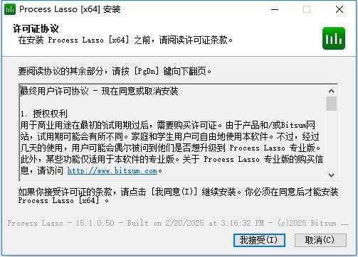 使用截图 截图