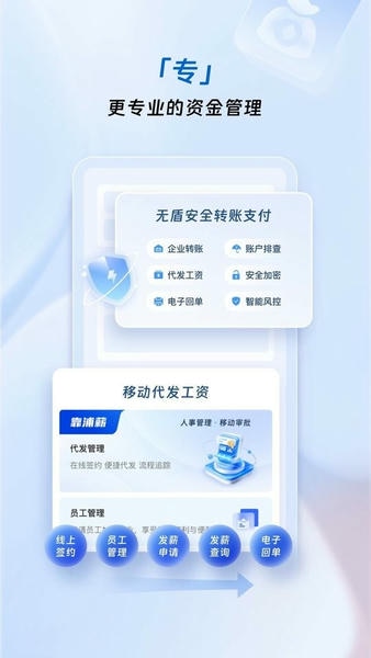浦发银行浦惠来了app v4.2.0 安卓版 1