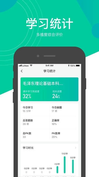 慕享手机版 慕享app下载官方