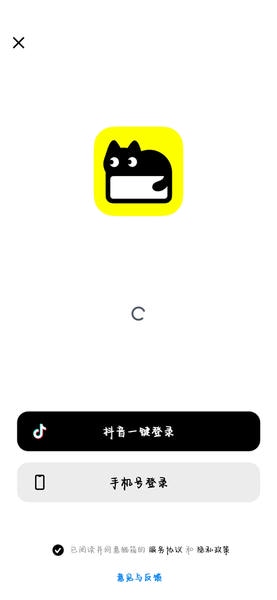 猫箱app 猫箱免费版下载
