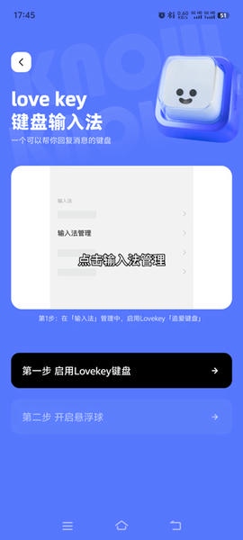 使用截图 截图