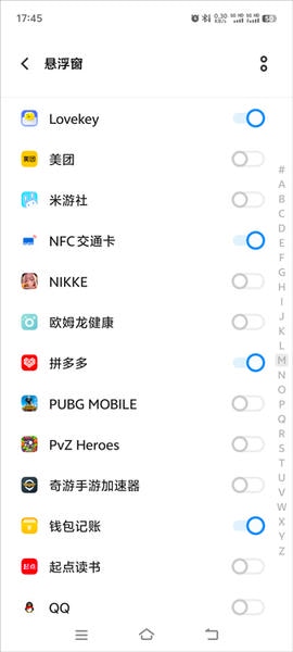 使用截图 截图