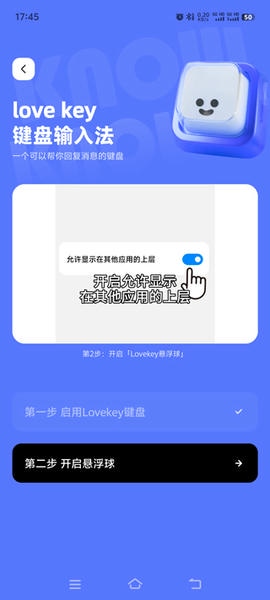 使用截图 截图
