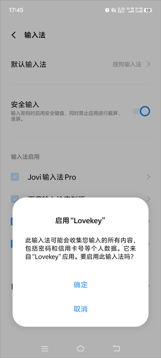 使用截图 截图