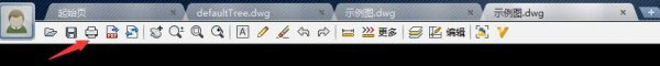 使用截图 截图