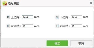 使用截图 截图