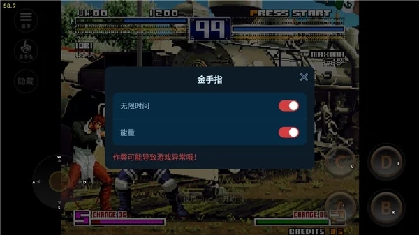 使用截图 截图