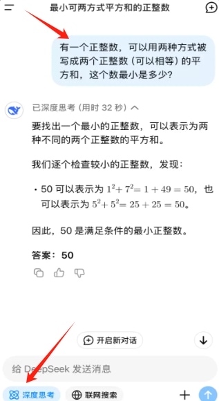 使用截图 截图