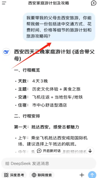 使用截图 截图