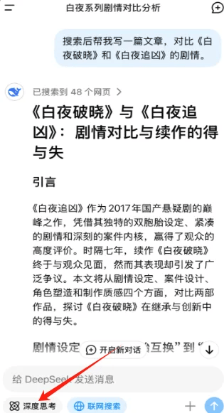 使用截图 截图